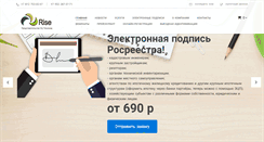 Desktop Screenshot of elektronnaya-podpis.com
