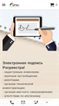 Mobile Screenshot of elektronnaya-podpis.com